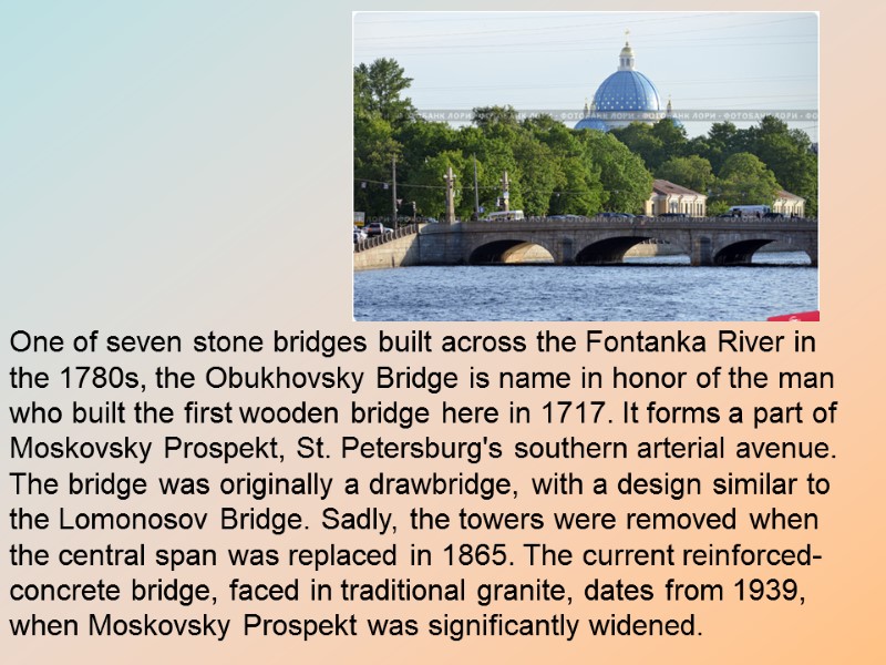 One of seven stone bridges built across the Fontanka River in the 1780s, the